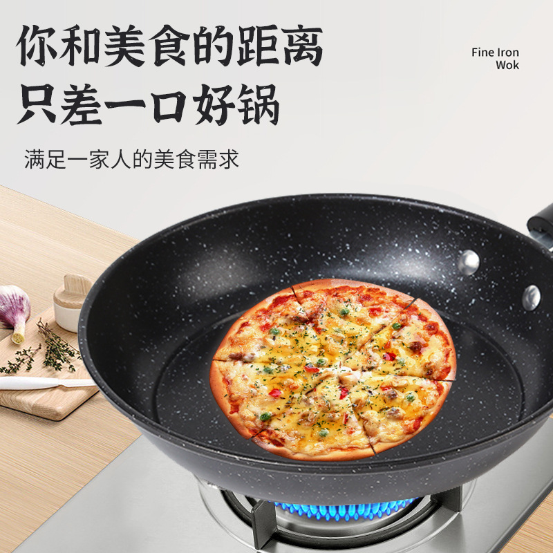 跨境熱采麥飯石平底不粘鍋 電磁爐煤氣灶通用家用煎鍋煎蛋平底鍋