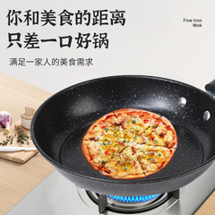 跨境熱采麥飯石平底不粘鍋 電磁爐煤氣灶通用家用煎鍋煎蛋平底鍋