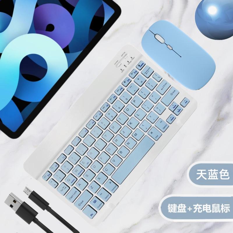 iPad、携帯電話、タブレットに適したBluetoothキーボード、充電式マジックワイヤレスキーボードとマウスのセット、見栄えの良い|undefined
