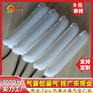 Waist Massage Air Bag Tpu Lumbar Traction Air Bag Inflatable and Deflated Support Trapezoidal Waist Support Air Bag Customization Factory