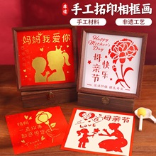 ���z��ӡ����ֹ�diy���ϰ�����ģ��ۇ����}�Y����繝