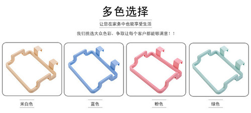 Kitchen hanging cabinet door garbage rack punch-free door back garbage bag storage rack plastic bag garbage holder