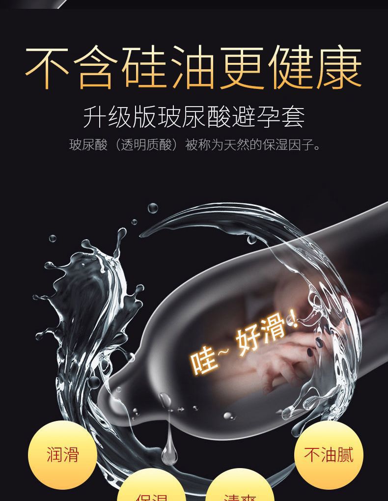 Celebrity Angel Xiaoye Hyaluronic Acid Condoms Strawberry Flavor 100-Pack Medium — detail image 20