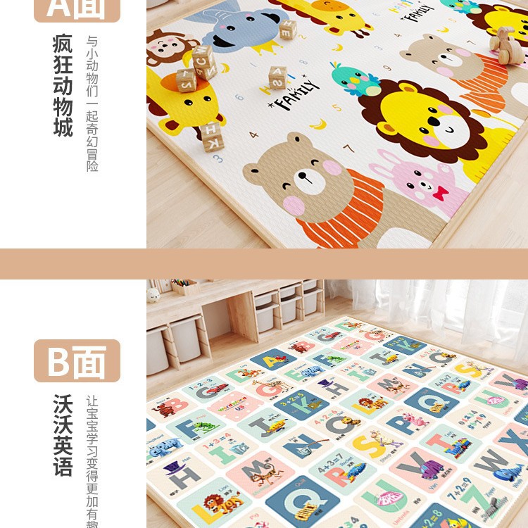 접이식-미친 동물 도시-양면 PE Film-3C-SGS-Non-Fabric