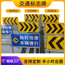 交通安全标识;反光材料;道口标柱