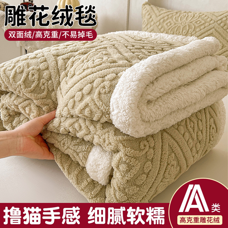 Invierno grueso cordero mantas mantas de caucho de leche de caucho de oficina siesta mantas de sofá mantas de caucho de coral pequeña edredón