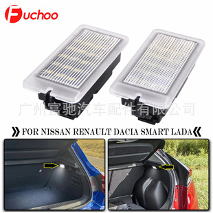 Suitable for Nissan Qashqai Qashqai Juke Renault Megane Modified LED Car Trunk Luggage Light