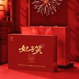 冷泡茶叶金骏眉武夷野红茶妃子笑正山小种礼品盒装燕子窠肉桂水仙