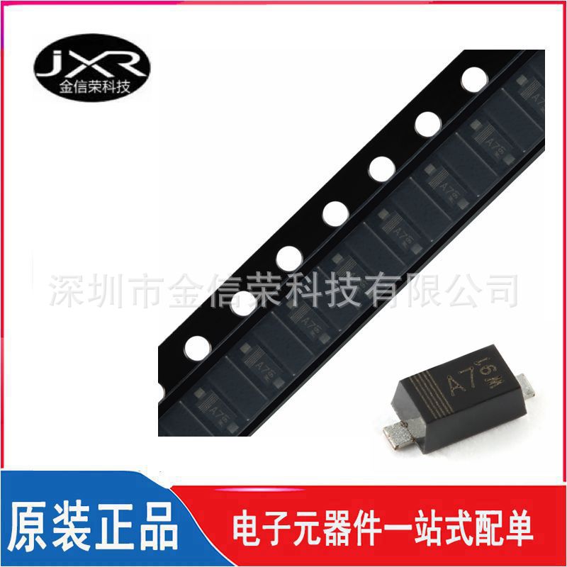 现货 PMEG3020EH 丝印 A7  SOD-123F 30V 2A 肖特基势垒整流器