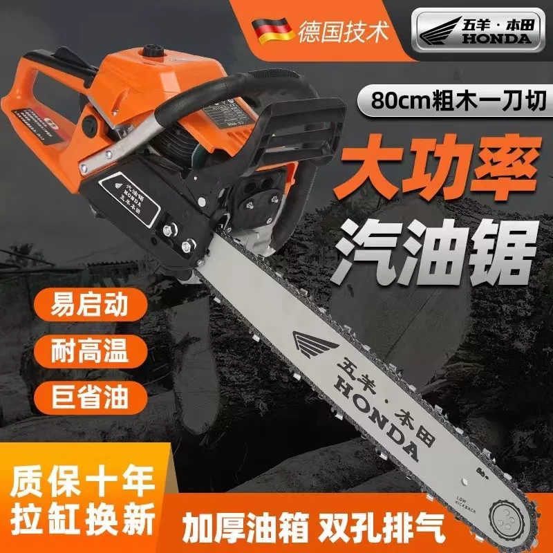 Импортная бензиновая пила Wuян Honda четырехтактная чистая бензиновая бензиновая бензопила