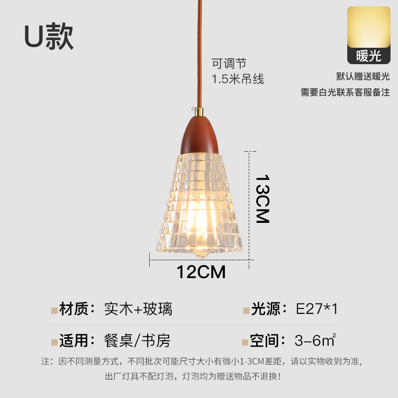 Landelier de vidrio japonés mesa de comedor nórdica bar lámpara de comedor ventana de tienda de ropa roja nórdica lámpara de cabezal de cama