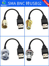 SMAĸSMA��BNCĸ�^BNC���^�D��X������USB���^�B�Ӿ�Q9�D�Ӿ�