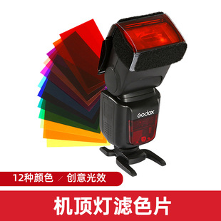 ��ѥ�C���ţ�W���12�N�ɫ�VɫƬ��ɫ�ؼ��η��W�������ɫ��Ƭ