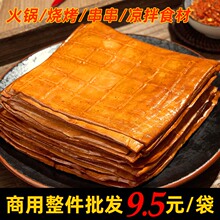 ţƤ�����������㶹���ɶ�Ƥ����ʳ���Ĵ��خa��������ʳ��