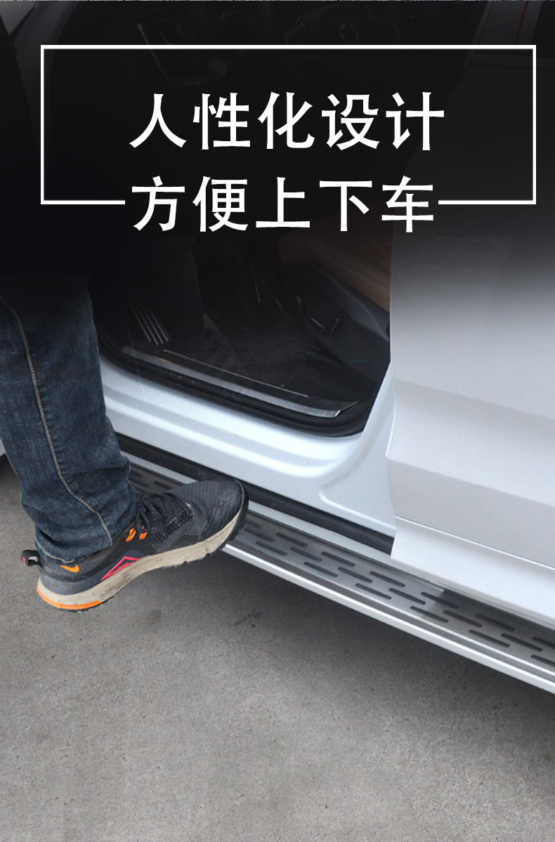Suitable for Volvo Xc60 Foot Pedals Side Pedals Original Factory 24 Volvo Xc90 Xc40 Welcome Pedals