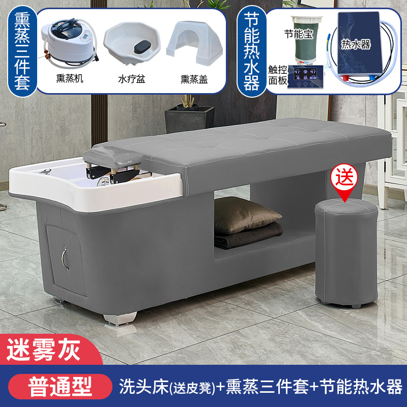 Misty Gray-cama + fumigación + calentador de agua