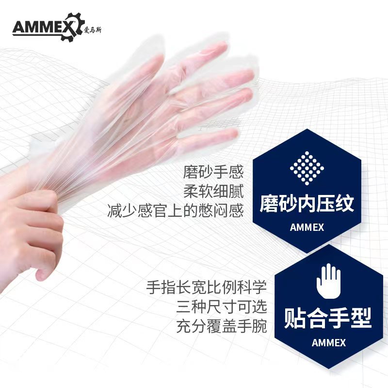En stock AIMA guantes desechables al por mayor TPE catering hornear belleza cabello teñido película de plástico transparente CPE