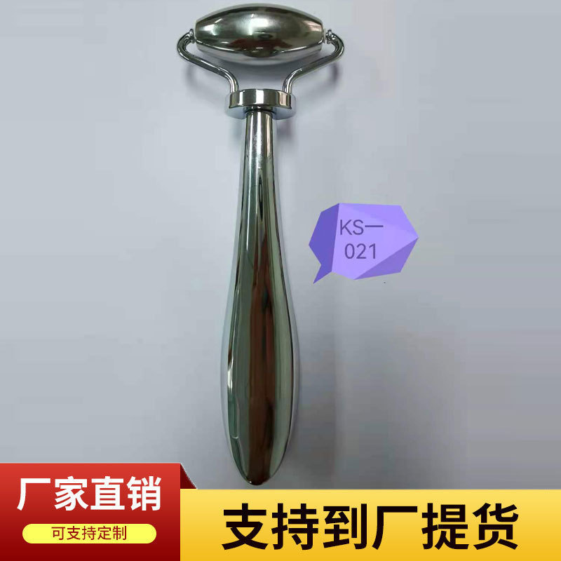 small golden massager contains rose for face