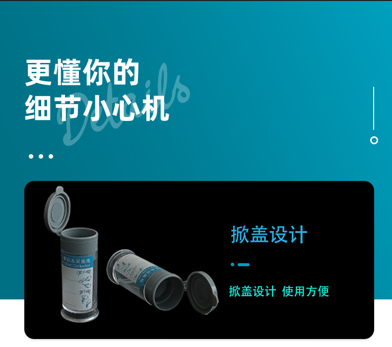 一次性大便标本采集瓶塑料ps透明带勺粪便采集瓶