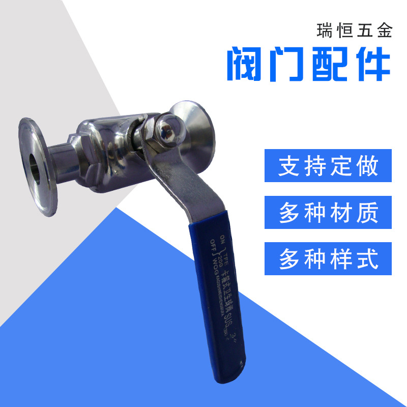 黄铜大手柄内外丝/双内丝铜球阀加厚 规格多样 加厚3毫米铜球阀