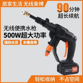 割草机;电链锯;洗车水枪