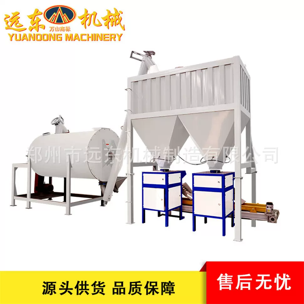 现货FLHL1.5型多功能干粉砂浆搅拌机全自动高精度瓷砖胶混合机