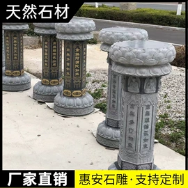 石雕;景观雕塑;喷泉水景