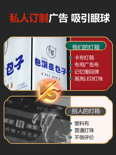 Folding stall cart, food cart, mobile food truck, night market, takoyaki stall, mobile stall, hand-pushed cart, street stall