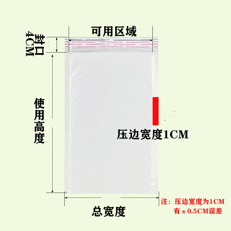 Bolso de burbuja de película de perlas bolsa de ropa compuesta bolsa de embalaje bolsa de burbuja bolsa de espuma bolsa de burbuja a prueba de golpes Yiwu