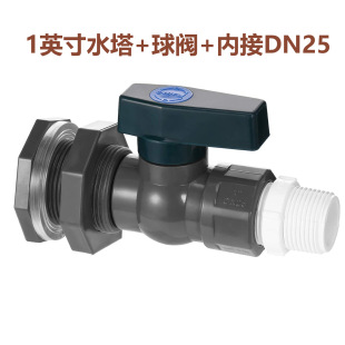 PVC3/4���y�׼���Ͱ�y������ ˮ�ؽ��^�m�������@ˮ���� 1��ˮ��