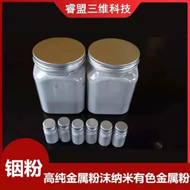 模型、手板;3D打印机;光固化树脂