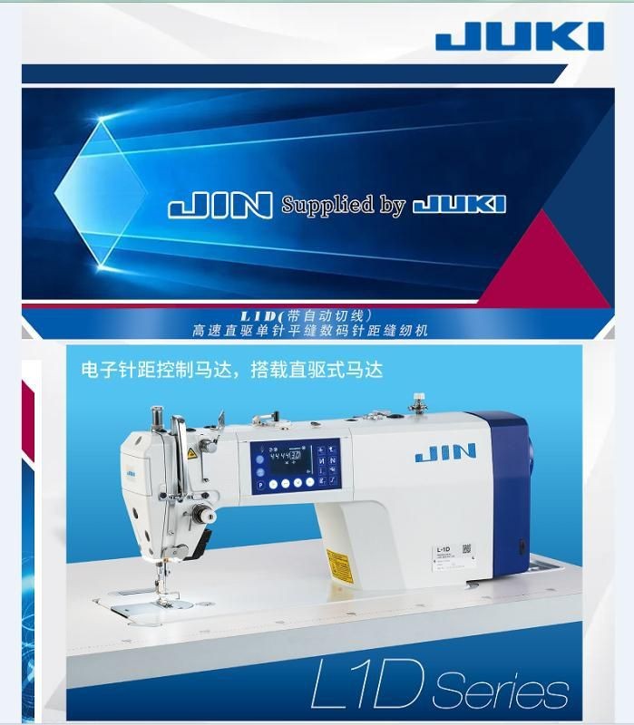 Mayorista japonés JUKI máquina pesada marca de computadora JIN paso a paso máquina de coser automática máquina de coser industrial