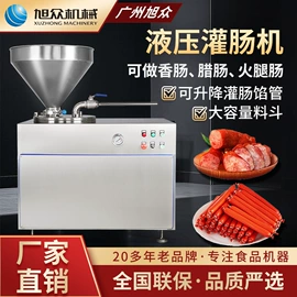 肉品加工设备;米面机械;冷冻食品加工
