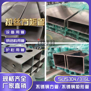 304���P䓷���6���L��ͨ�������z���ڹ�201���ιܿ���