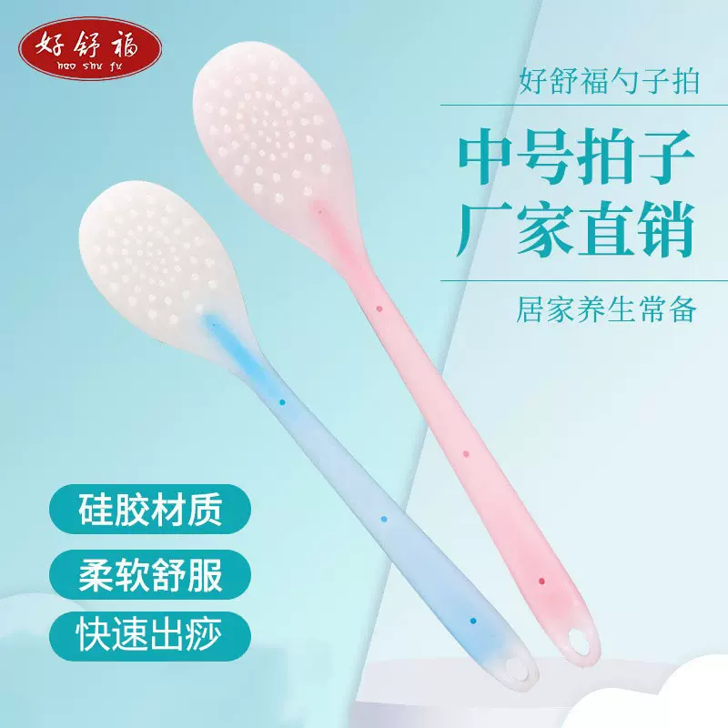 拍痧板硅胶软经络养生拍痧掌全身捶背器拍打棒拍痧棒敲后背按摩锤