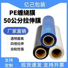 PE���I�p�@Ĥ͸����������бP���ÙC���p�@��ճ�������ϱ�Ĥ50cm