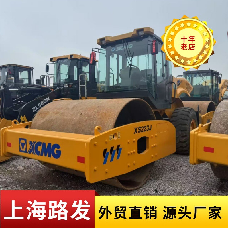 XCMG 26 toneladas rodillo