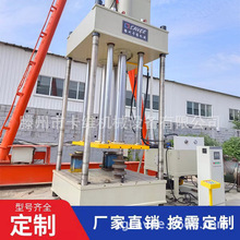 直销500吨两梁四柱液压机 630吨压装校正液压机 轴承压装油压机