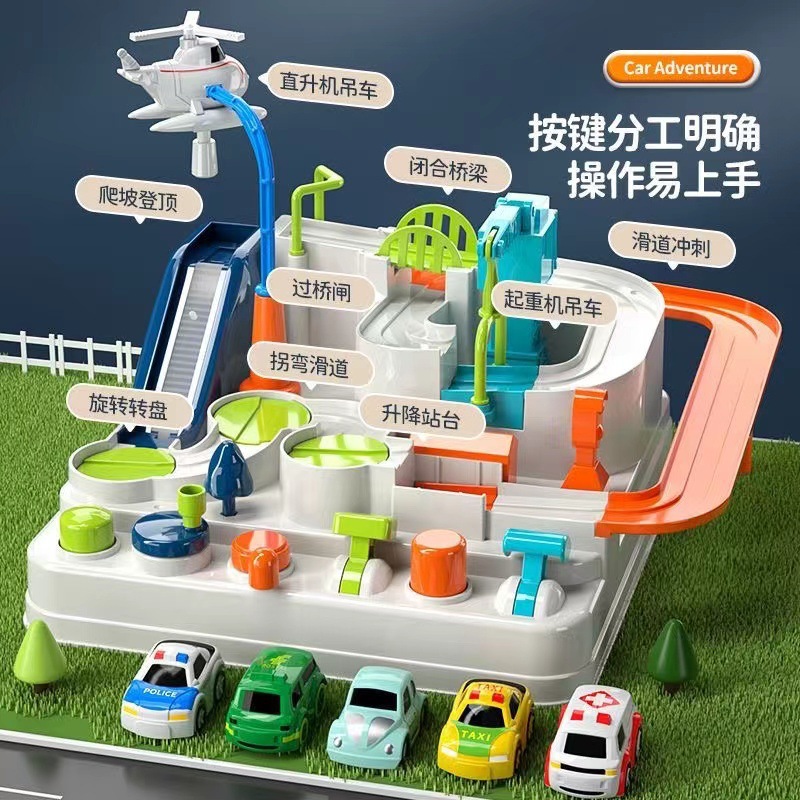 Douyin celebridades de Internet juguetes de aventura para niños rompecabezas niño bebé vagón de ferrocarril estacionamiento coche de juguete al por mayor