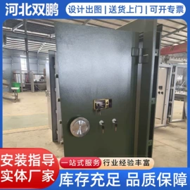 防爆门;集成房屋;保险柜