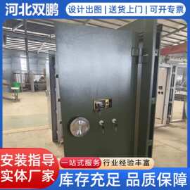 防盗门文物库门银行金库门枪械库门枪库门军械库门钢制防爆