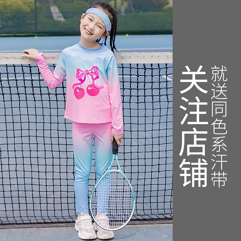 女の子秋服セット 2025 秋冬子供スポーツ速乾服日焼け止め吸汗ランニングヨガ服登山服|undefined