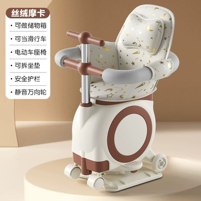 Infant Child Stools, Electric car child seat - brown-colorguardrail-stylexingyue-white-cushion
