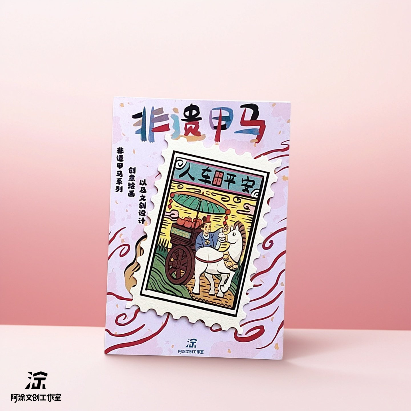 사람과 차량은 안전해요