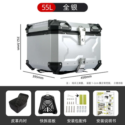 Motorcycle trunk, Box Waterproof Three Boxes - 55l-embossed-all-silver