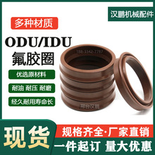 液压油封ODU/IDU/YXD外径12-400氟胶防尘圈孔用活塞Y型密封件大全