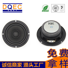 ����Դ�^�S��ֱ�N90W��߅4&Omega;10W�A�Ύ����b�׶�ý�wȫ�l�P��