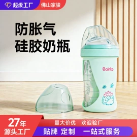 牙胶;奶瓶;喂养餐具