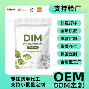 �� ����ƷDIM���m���z�ҿ羳TK���R�d���N�w�S��ʳ�a�䄩���Soe m