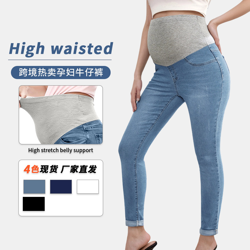 Maternity Pants for Autumn and Winter, Slim Fit Skinny Jeans, Nine-Point Length, High-Waisted, Belly-Supporting, Non-Constricting Jeans with Tapered Legs